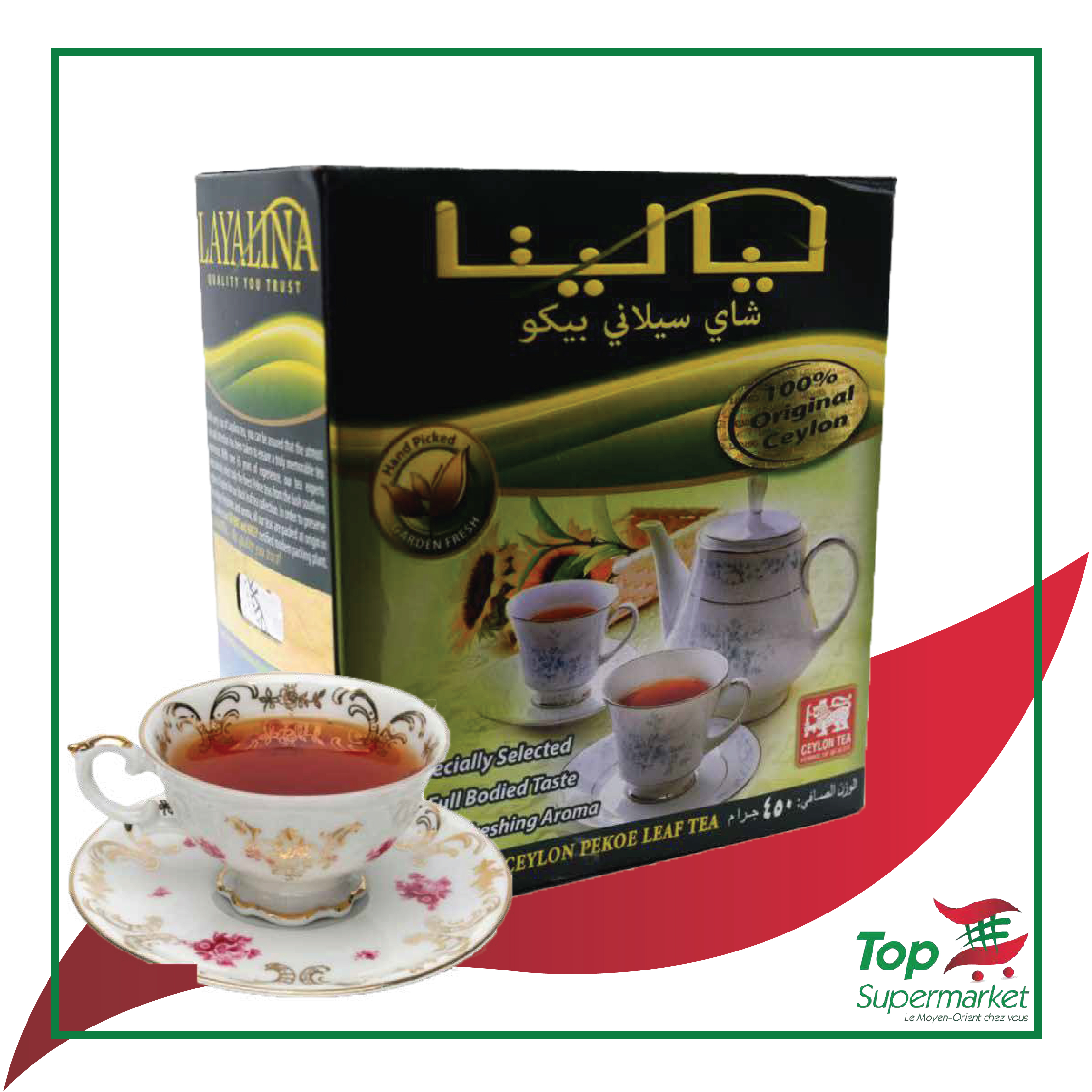 Layalina thé 450gr